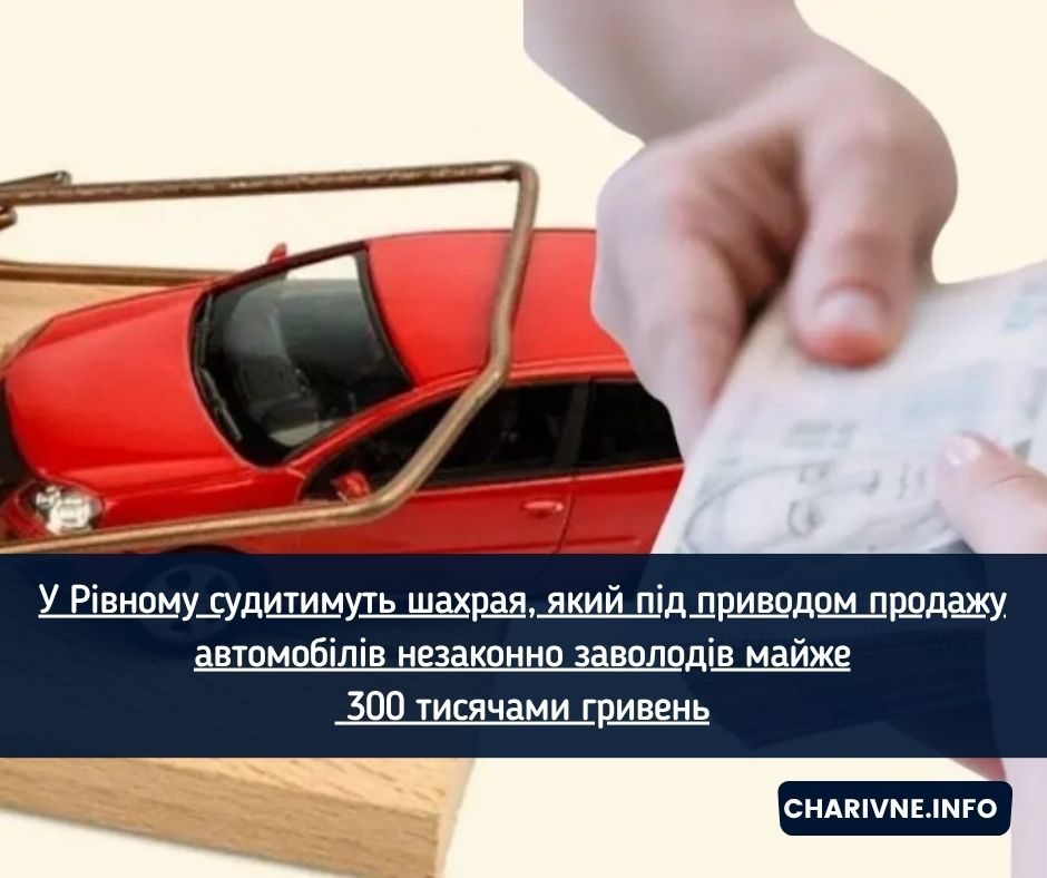 Фото ілюстративне